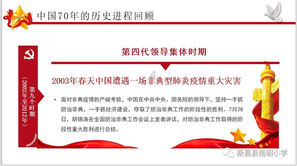 小猫钓鱼游戏龙王版有船