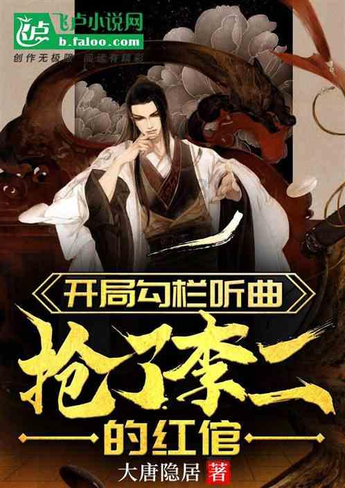 逃离诡异小镇