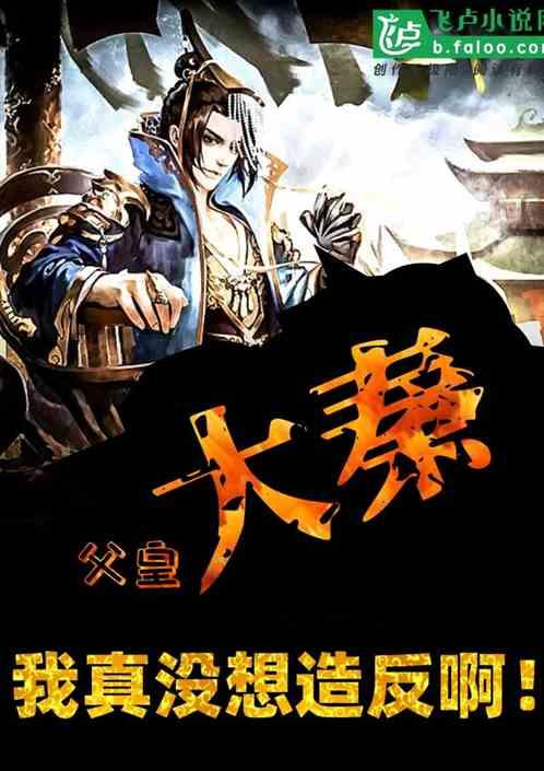 神圣的石像