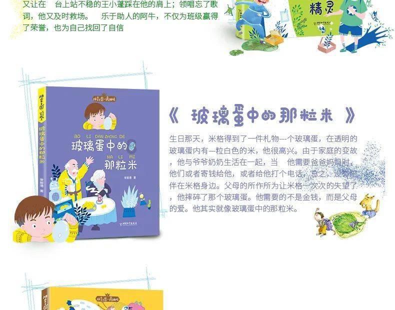 中储粮:2023年考核结果显示中央储备粮账实相符、质量良好